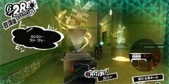 女神异闻录5皇家版体贴怎么升 女神异闻录5皇家版快速提升体贴方法