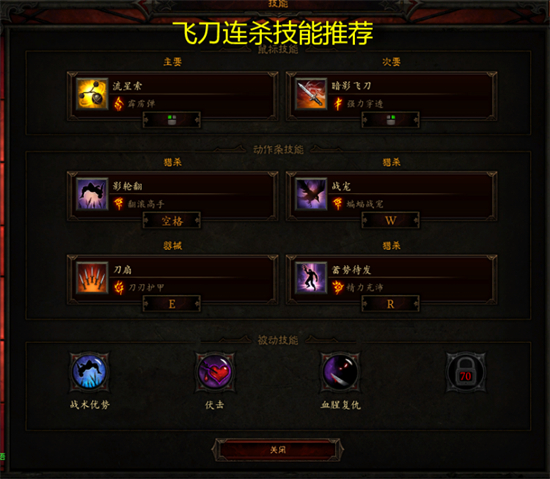 暗黑三27赛季最强流派搭配猎魔人是什么 暗黑三27赛季最强流派搭配猎魔人推荐