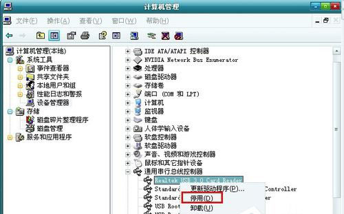 ghost win7总是弹出找到新的硬件向导如何处理