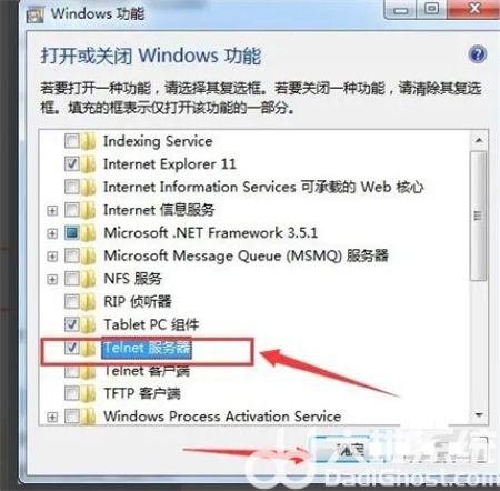 windows7怎么开启telnet服务 windows7怎么开启telnet服务方法介绍