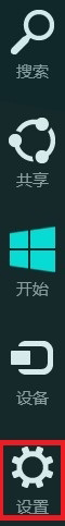 win8电脑分辨率怎么调？win8设置分辨率的方法教程