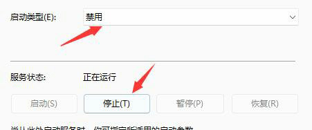 win11开始键点了没反应怎么办 win11开始键点了没反应解决方案