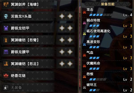 怪物猎人崛起曙光斩斧开荒怎么玩 怪物猎人崛起曙光斩斧开荒攻略