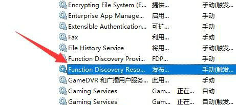 win11无法启用网络发现怎么解决 win11无法启用网络发现解决方法