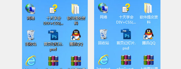 WIN7系统如何去掉桌面图标的文字阴影？