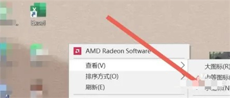 win7图标大小怎么设置 win7图标大小怎么设置方法介绍