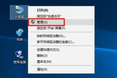 win10本地用户和组在哪里打开&nbsp;win10本地用户和组位置介绍