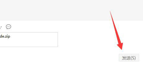 文件夹怎么通过微信发送给好友 文件夹通过微信发送给好友方法介绍