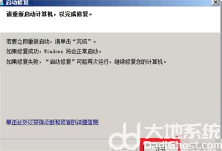 windows7旗舰版蓝屏怎么解决 windows7旗舰版蓝屏怎么解决方法介绍