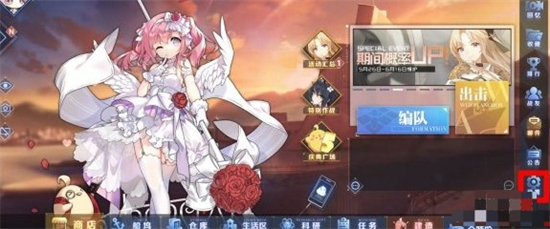 碧蓝航线兑换码在哪里输入 碧蓝航线兑换码2022永久有效