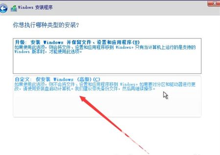 怎么装系统windows10 怎么装系统windows10步骤介绍
