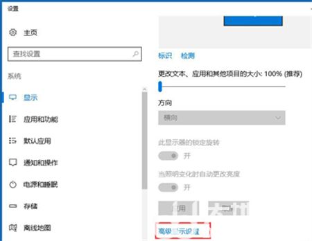 win10怎么调分辨率 win10怎么调分辨率方法介绍