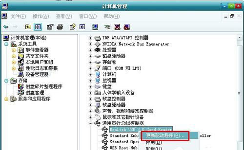 ghost win7总是弹出找到新的硬件向导如何处理