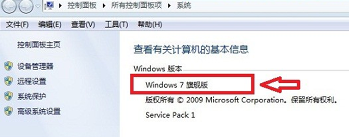 深度技术win7没有个性化选项怎么办