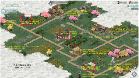 江湖悠悠西瓜村1-10完美通关大全 江湖悠悠西瓜村1-10完美通关2022