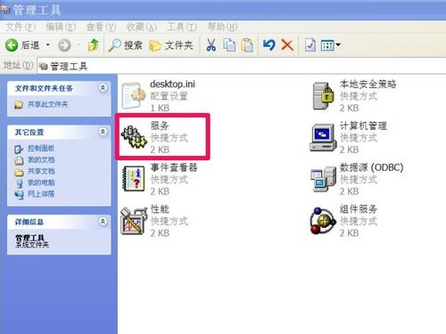 xp系统本地连接图标不见了怎么办？