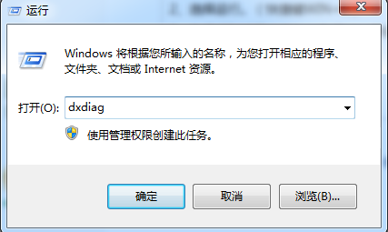 怎么查看电脑里的direct x|direct x是什么