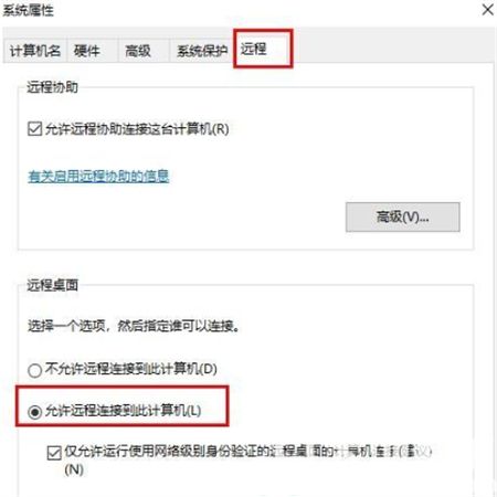 win10家庭版不支持远程桌面怎么办 win10家庭版不支持远程桌面解决方法