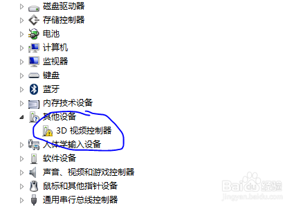 电脑公司xp下显卡驱动更新失败该怎么办