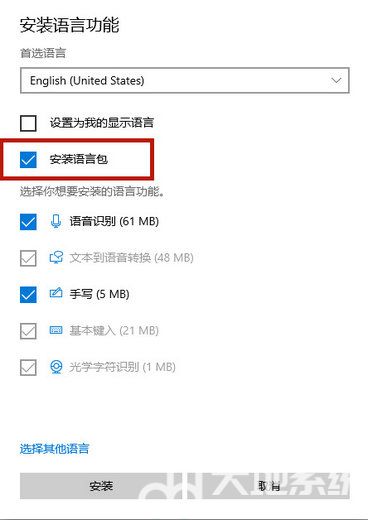 win10玩游戏时怎么禁用输入法 win10玩游戏禁用输入法方法介绍