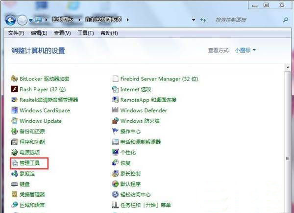 win7磁盘管理在哪|怎么打开磁盘管理