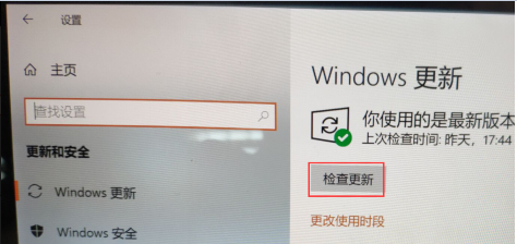 微软Windows10 22H2怎么更新&nbsp;微软Windows10 22H2更新方法分享