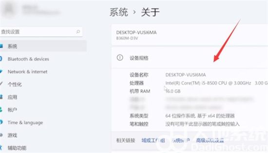 win11企业版和专业版区别是什么 win11企业版和专业版区别介绍