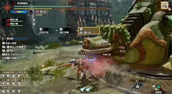 怪物猎人崛起曙光操虫棍配装推荐 怪物猎人崛起曙光操虫棍毕业配装