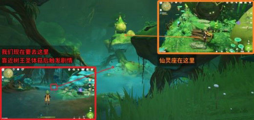 原神降下山洞内的水面怎么做 原神降下山洞内的水面任务攻略