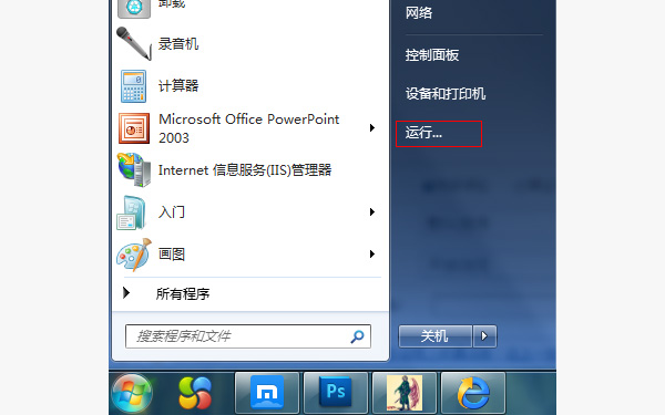 怎么设置时间让电脑自动关机?