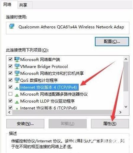 win10显示已连接但上不了网怎么办 win10显示已连接但上不了网解决方法