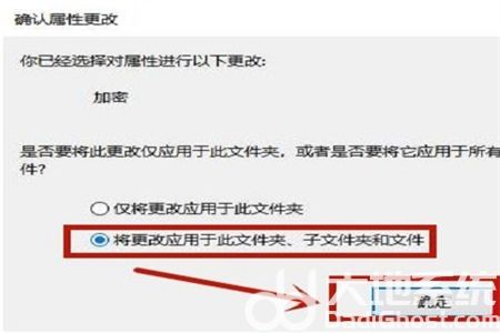 windows10家庭版怎么加密文件夹 windows10家庭版怎么加密文件夹方法介绍