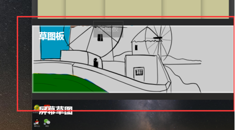 windows10怎么关闭Windows Ink|关闭windows ink的方法