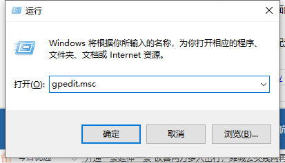 如何关闭win10自动更新功能