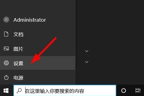 win10系统隐藏任务栏教程(1)