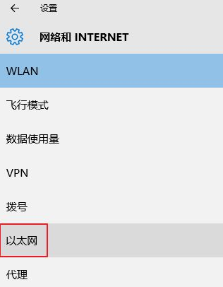 win10查看wifi密码教程