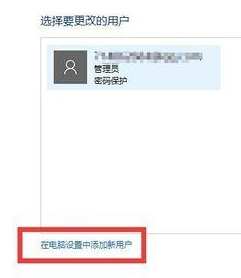 win10系统底部任务栏无响应怎么办(6)