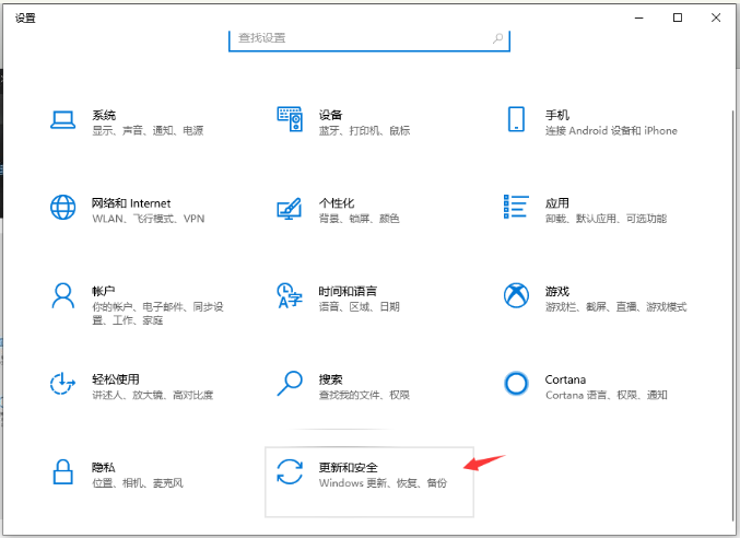 win10如何备份系统