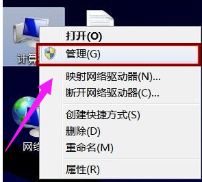 win7怎么设置管理员权限