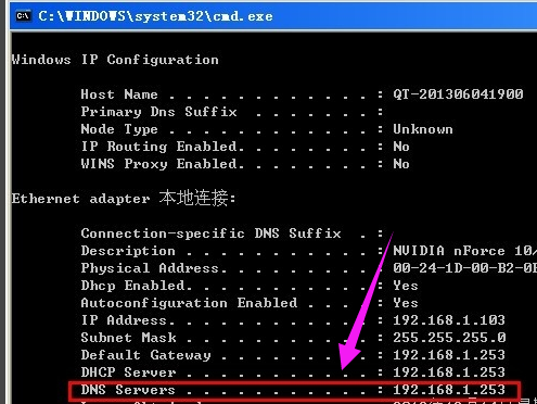 电脑本地连接受限制或无连接的解决教程