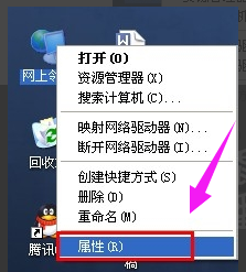 电脑本地连接受限制或无连接怎么解决