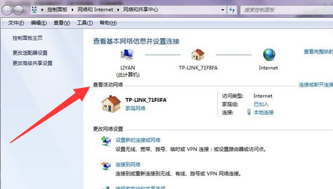 电脑Windows检测到ip地址冲突怎么办