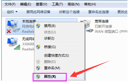 电脑Windows检测到ip地址冲突怎么办