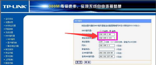 电脑Windows检测到ip地址冲突怎么办