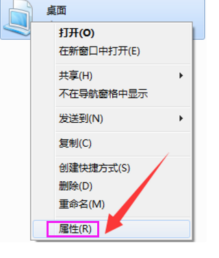 win7中如何在库中添加桌面
