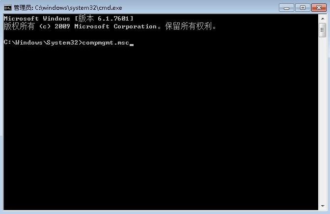 Windows7用户被停用的解决方法