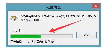 win7如何删除Windows.old 文件夹(4)