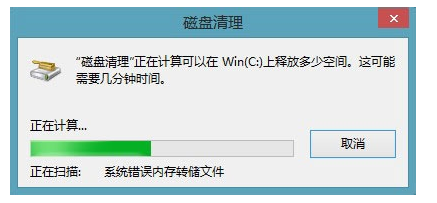 win7如何删除Windows.old 文件夹(2)