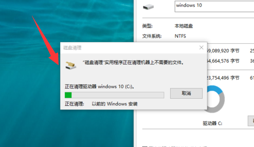 win7如何删除Windows.old 文件夹(7)