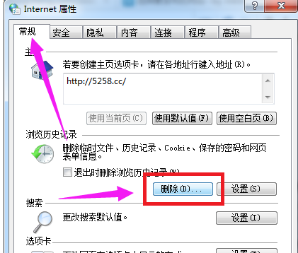 win7打开ie浏览器自动关闭怎么办